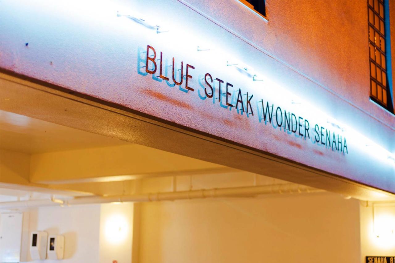 Blue Steak Wonder Senaha *
